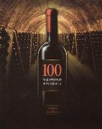 KzW_100_najlepszych_win_swiata_Lagorce