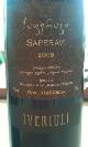 saperavi-iveriuli-5