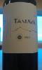 tamaya-merlot
